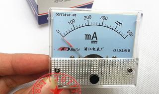 上海第二电表厂